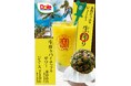 「Dole」×『串かつとお酒 でんがな』生パイナップルをたっぷり半分使用したコラボドリンクが初登場!「生搾りパイナップルサワー」「生搾りパイナップルジュース」