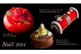 「ジョエル・ロブション」のクリスマスケーキ サンタクロースやツリーに見立てた新商品など全4種を販売