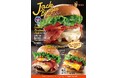 クア・アイナからチーズ好きにはたまらない「ジャックバーガーフェア」を今年も開催 燻製づくしの『スモーク モントレージャック ベーコンバーガー』にフライドエッグが加わりパワーアップした新メニューが登場!