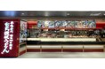 本物の讃岐うどんを提供する『宮武讃岐うどん』が長崎初出店!! 10月14日に開業する長崎スタジアムシティにオープン