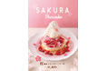 クア・アイナ いちご&桜の春限定スイーツ『桜香る いちごのパンケーキ』が新登場!!
