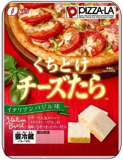 くちどけチーズたら イタリアンバジル味 発売 ピザーラ なとりチーズたら ピザーラトマトソースを使用 同商品 プレゼントキャンペーンを実施 株式会社フォーシーズのプレスリリース