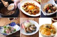 「大かまど飯 寅福」の『愛媛のうまいもん』フェア産地直送の真鯛・ハモなどを使用した愛媛自慢の郷土料理を堪能!!