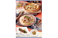 TO THE HERBS 秋限定メニュー 焼き栗、ポルチーニ、無花果など旬の味覚をピザやパスタで堪能!!