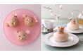 ジョエル・ロブションが贈る桜のプチガトー2種🌸春らしさいっぱいの新作『クマさんシューさくら』、『さくら ～桜香るムース～』を展開
