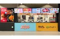 東京ドームに3月5日オープン! ! 常設で球場初出店『柿家すし・どんまつ』・新業態『Smashed Burger TOKYO』
