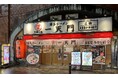 【東京初出店】博多・中洲川端発祥　大人気ラーメン店『一天門』　新感覚の和風とんこつラーメンが神田に初上陸！！5月15日オープン
