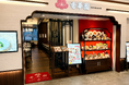 自由が丘駅前の新ランドマーク「JIYUGAOKA MUSE SQUARE」に中華料理『香華園』が2026年9月17日オープン