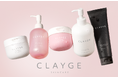 ベストコスメ46冠*受賞の「CLAYGE(クレージュ)」からスキンケアラインがフルリニューアル&パワーアップ!
