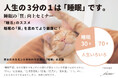 睡眠の質向上で “ウェルビーイング経営” を目指す。ーみなと銀行と協働で取り組む「睡眠セミナー」開催レポート