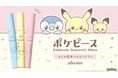 【ポイントリペア】ポケピーススペシャルデザインが数量限定で新発売！