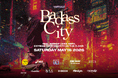 vina nide、ホーチミン発ブレイクダンスイベント「Badass City 2026」にスポンサーとして参画