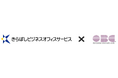 OBC、きらぼしビジネスオフィスサービス株式会社と地域創生への取り組みに向けたDX推進を開始