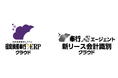 OBC、新リース会計基準対応商品の新CMを8月30日より全国で放送開始