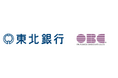 OBC、株式会社東北銀行とビジネスマッチング契約を締結し、地域の活性化への取り組みに向けた DX 推進を開始