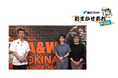 OBC、BSテレビ東京で奉行クラウドpresents 「おまかせあれFile」放送