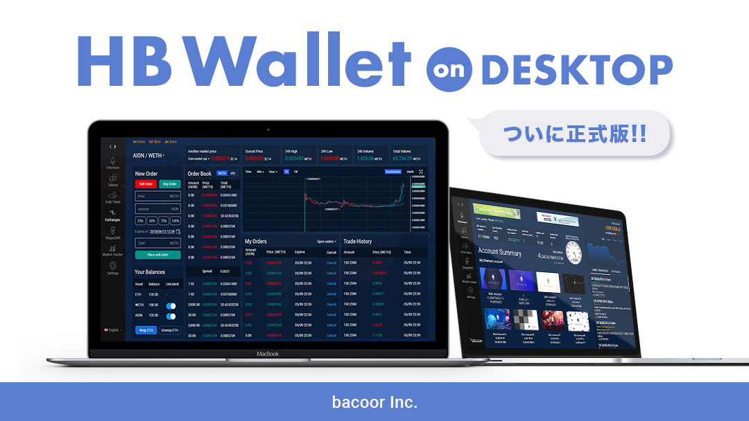 暗号資産 仮想通貨 違い