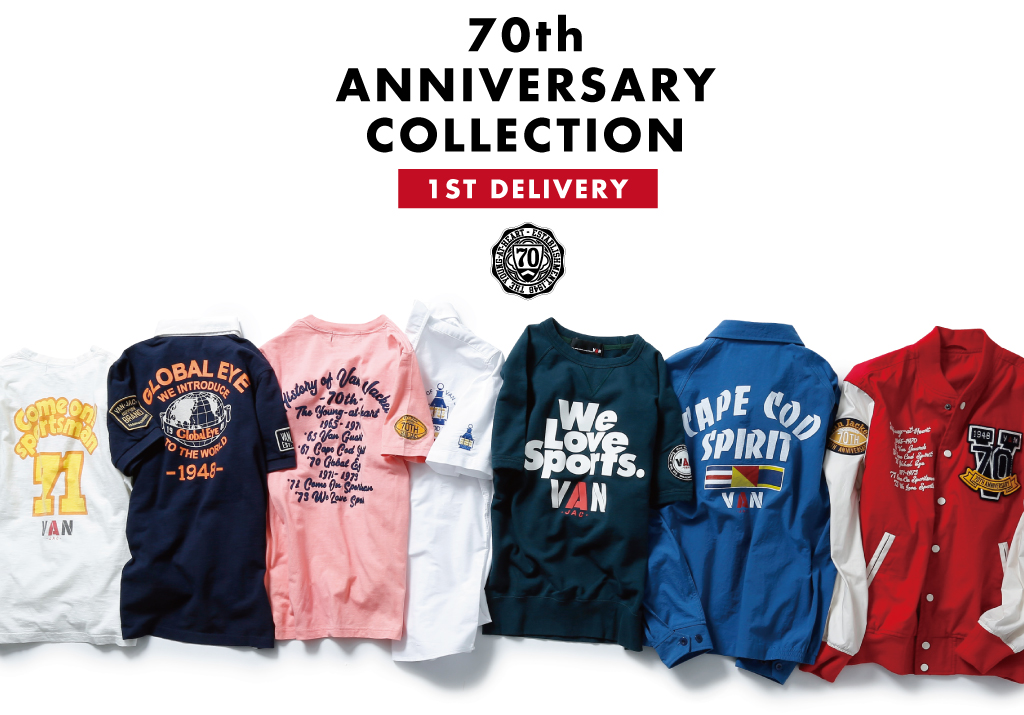 ヴァンヂャケット 70th ANNIVERSARY COLLECTION START!!｜株式会社