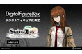 Gatebox、「STEINS;GATE」のデジタルフィギュアボックス商品化決定!「STEINS;GATE 15thライブ」でサンプルを初公開