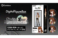 Gatebox、「STEINS;GATE」のデジタルフィギュアボックスを予約販売開始!牧瀬紅莉栖の”動く”デジタルフィギュアをお部屋に飾れる