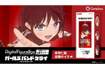 Gatebox、デジタルフィギュア「ガールズバンドクライ」の拡張パック第3弾【応援タイマー】を販売開始!井芹仁菜ががんばるあなたを”声”で応援