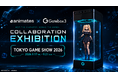 Gatebox、Animation Inc.とのTGSコラボ展示を発表！AniやAnimatesのAIコンパニオンがGatebox3に登場するショーケースをTGSで特別展示