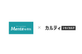 AI姿勢分析システム「カルティ シセイカルテ」、関東を中心に展開する「Mente接骨院」が導入