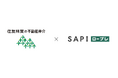 Sapeet、住友林業ホームサービスにAIロープレシステム「SAPI ロープレ」を提供
