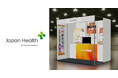 Sapeet、AI姿勢分析「カルティ シセイカルテ」を万博公式関連イベント「Japan Health」に出展