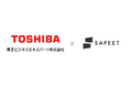 「カルティ ロープレ」、東芝ビジネスエキスパートの新人管理栄養士向け特定保健指導トレーニングに導入