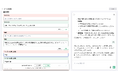 AIロープレシステム「カルティ ロープレ」、生成AIで理想のロープレシーンを自動作成する新機能を提供開始