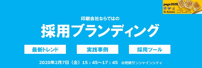 新卒 採用 web ま ー け て ぃ ん ぐ かいしゃ cs c