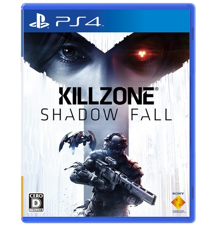 Playstation 4 Ps4 初となる公式オンラインマルチプレイ大会を開催 第1弾は Killzone Shadow Fall 株式会社ソニー コンピュータエンタテインメントのプレスリリース