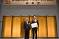 プロワンが、総務省後援「ASPICクラウドアワード2024」基幹業務系ASP・SaaS部門にてDX貢献賞を受賞