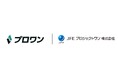 ミツモア、JFEプロジェクトワン株式会社への「プロワン」提供を決定プラントメンテナンス業務の効率化と採算性の可視化を支援