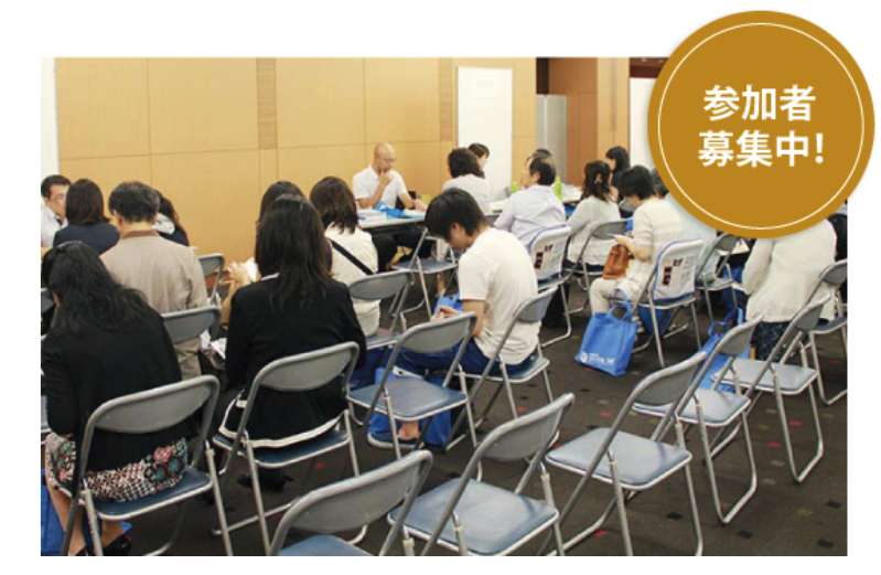 全国30ヵ所以上で 医学部進学相談会 大学 入試説明会 を開催 どこよりも早く最新医学部入試情報を入手できる 医系専門予備校メディカルラボのプレスリリース