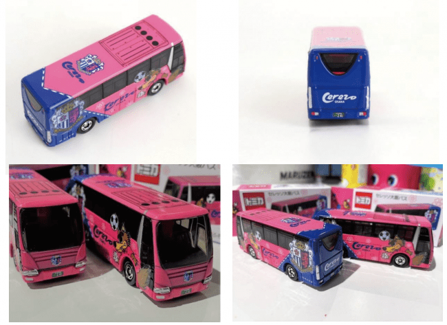 新商品「CEREZO×トミカ 選手バス」イメージ