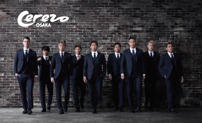 セレッソ大阪 テーラーフィールズ オフィシャルスーツ姿のクリアファイルが新登場 株式会社ヘソプロダクションのプレスリリース