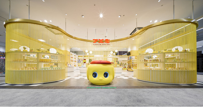『フエキショップ-Fueki shop-』イメージ・幸せの黄色い世界で ALWAYS BE WITH YOU
