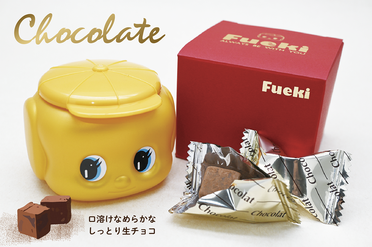 バレンタインデーにもおすすめです しっとりなめらかチョコレート Goldフエキ生チョコ仕立て 新発売 株式会社ヘソプロダクションのプレスリリース