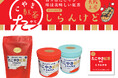 【香りはたこやき 味は美味しい紅茶】ちょっとしってる「たこやき紅茶」しらんけど