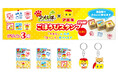 日本各地を旅するご当地犬「旅するマメしば」×「フエキくん」の新商品『ごほうびスタンプ』と『アクリルキーホルダー』が新発売