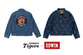阪神タイガース × EDWIN のコラボレーション「デニムジャケット(丸虎/HT)」が新発売