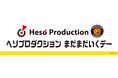 【9月20日(土)阪神タイガース vs 横浜DeNAベイスターズ戦】ヘソプロダクション冠協賛試合『ヘソプロダクション まだまだいくデー』開催のお知らせ
