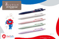 【EXPO2025 公式ライセンス商品】ミャクミャクの新商品「色ミャクミャク JETSTREAM単色」が新登場！