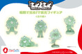 【EXPO2025 公式ライセンス商品】ミャクミャクの新商品「暗闇で光る！蓄光フィギュア」が新登場！