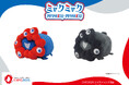 【EXPO2025 公式ライセンス商品】ミャクミャクと黒ミャクミャクの新商品「ロールお手玉マスコット」が新登場！