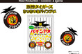 【阪神タイガース2026新商品】「阪神タイガース」の白星いっぱい白いちっちゃなパインアメが新登場！