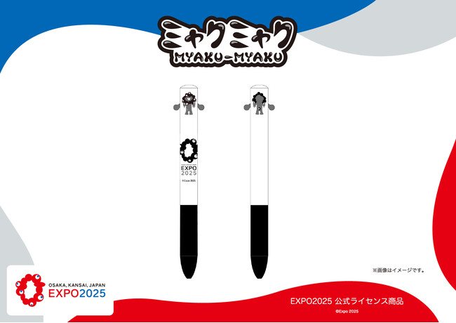 【EXPO2025 公式ライセンス商品】黒ミャクミャクの新商品「mimiペン」が新登場！