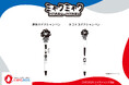 【EXPO2025 公式ライセンス商品】黒ミャクミャクの新商品「アクションペン2種」が新登場！